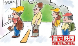 排队漫画,趣味解读生活中的等待艺术